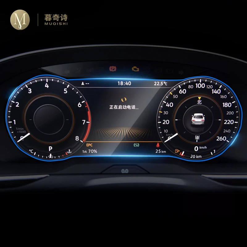 Glass Protector Auto - สำหรับ Volkswagen Tiguan 2017 2018แผงควบคุมฟิล์ม Anti-Scratch