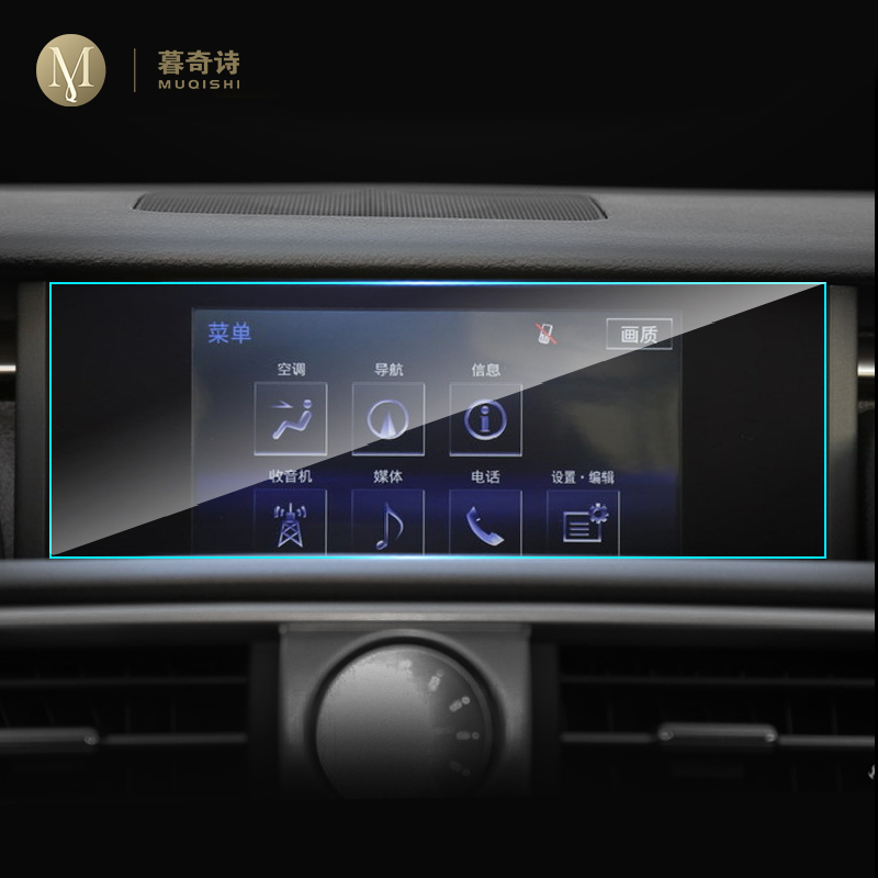 Glass Protector Auto - สำหรับเล็กซัส ไอเอส 200 ที ไอเอส 300