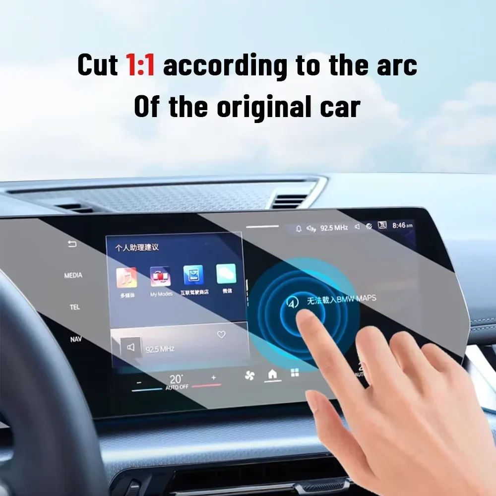 สำหรับเฟอร์รารีโรม่า 2023-2025 - Matte Anti Glare Screen บทวิจารณ์และราคา