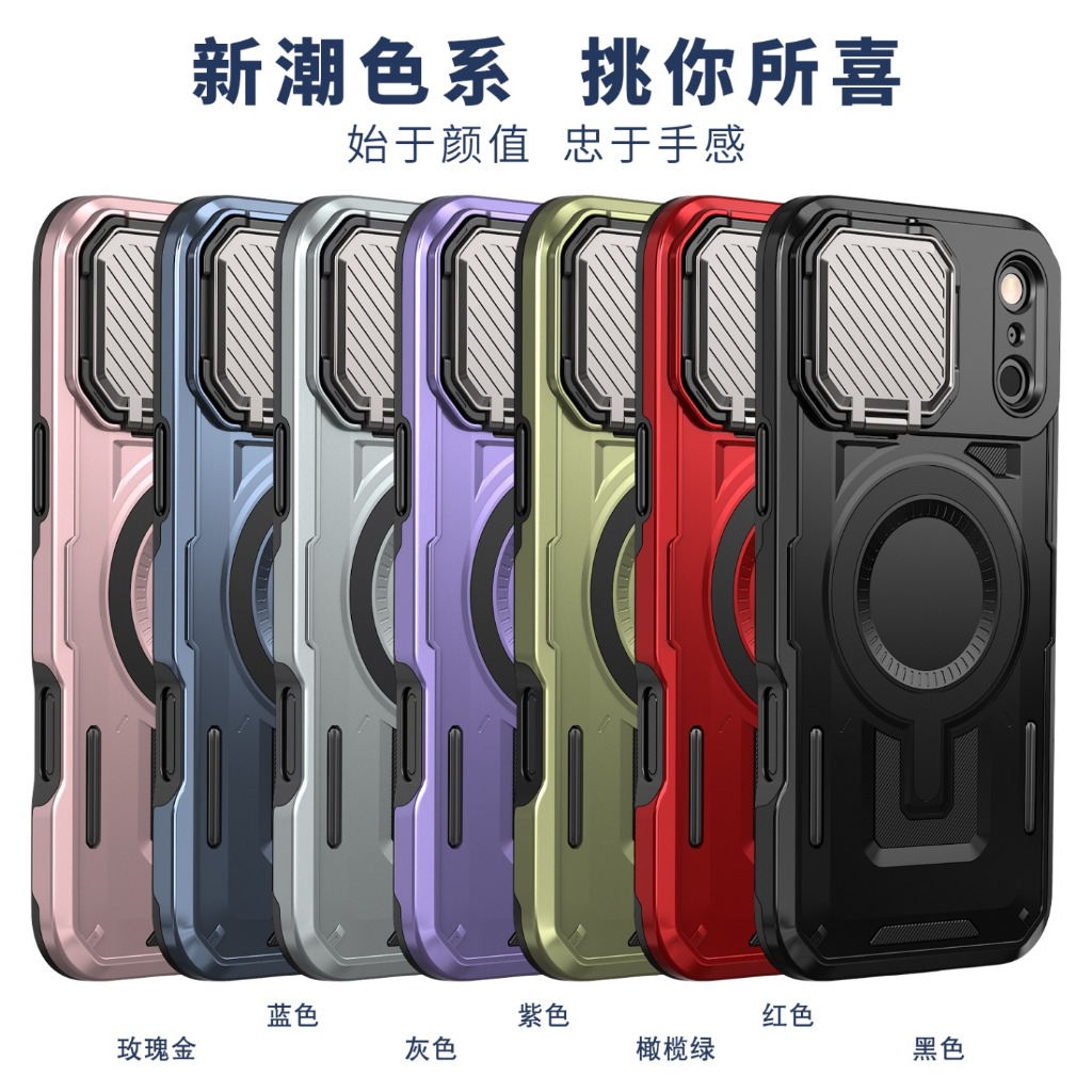 เคสโทรศัพท์แบบแม่เหล็ก Rugged  - Camera Lens Protector บทวิจารณ์และราคา