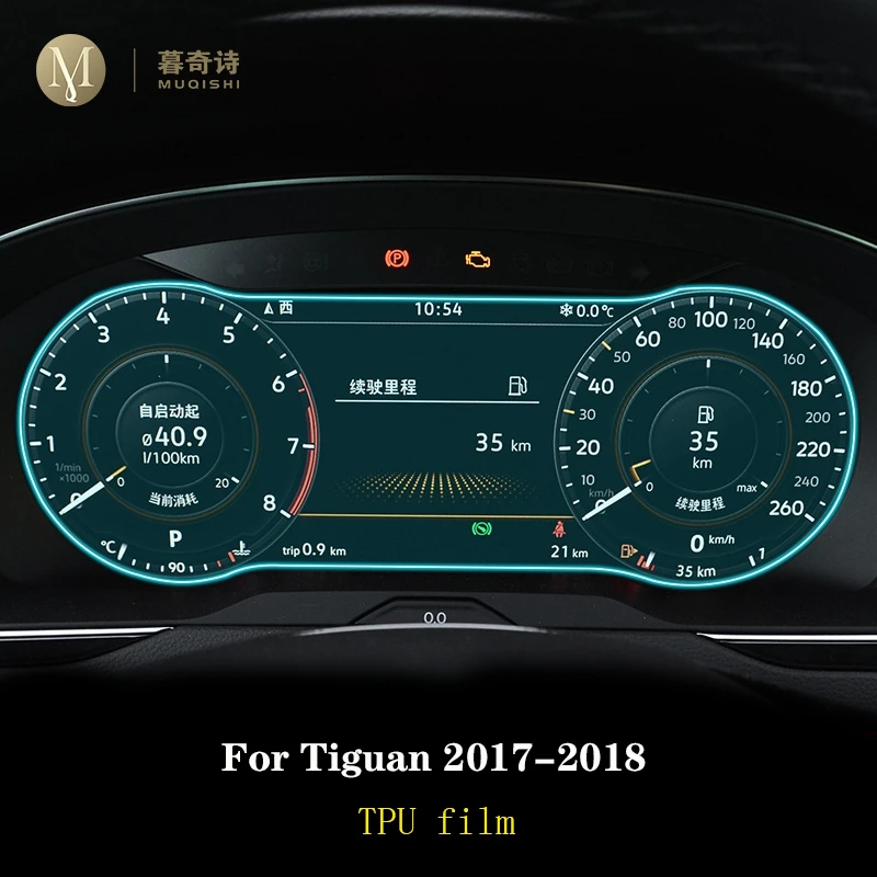 สำหรับ Volkswagen Tiguan 2017  - Glass Protector Auto บทวิจารณ์และราคา