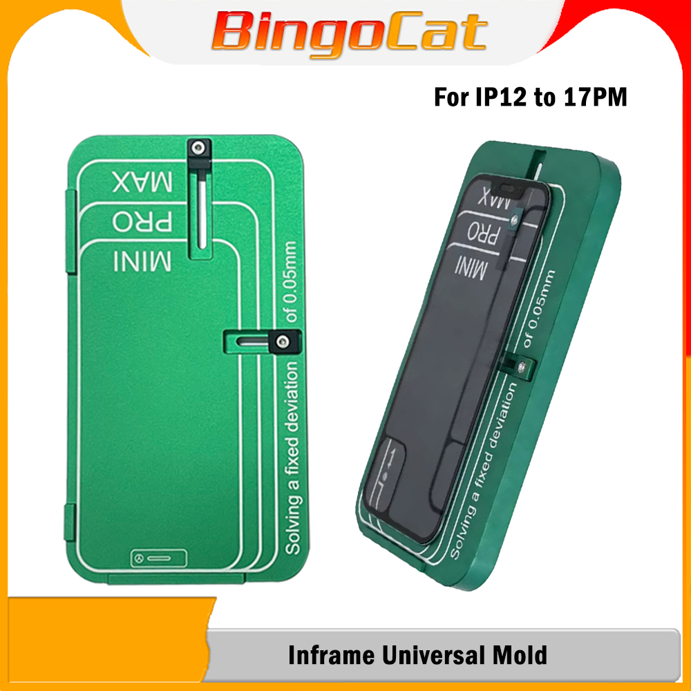 แม่พิมพ์จัดตำแหน่งกรอบ YCS MY  - Screen Alignment Tool บทวิจารณ์และราคา