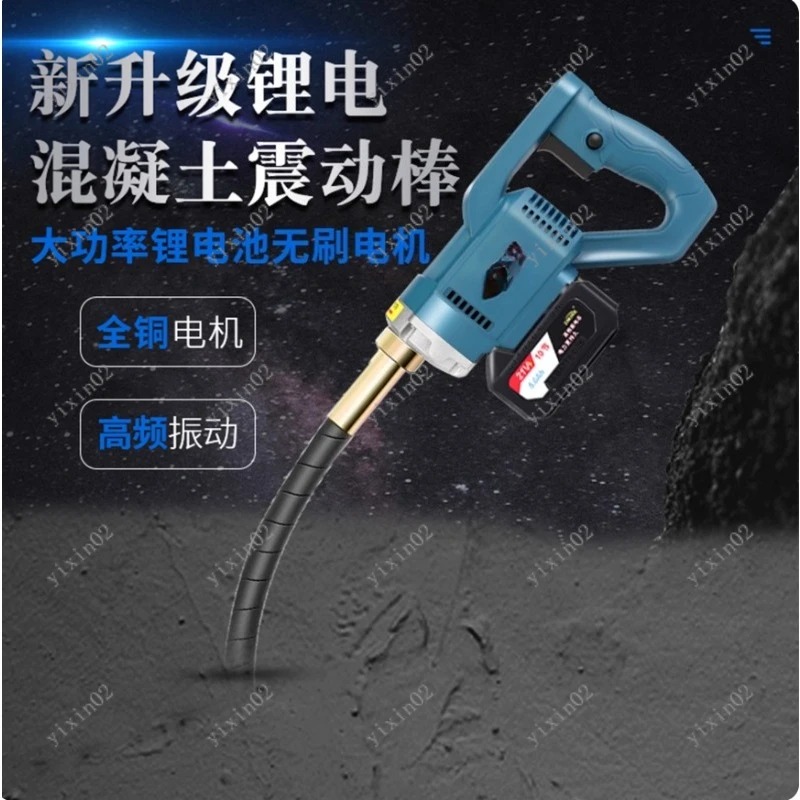 เครื่องสั่นคอนกรีตแบบมือถือ สา - Air Bubble Remover บทวิจารณ์และราคา