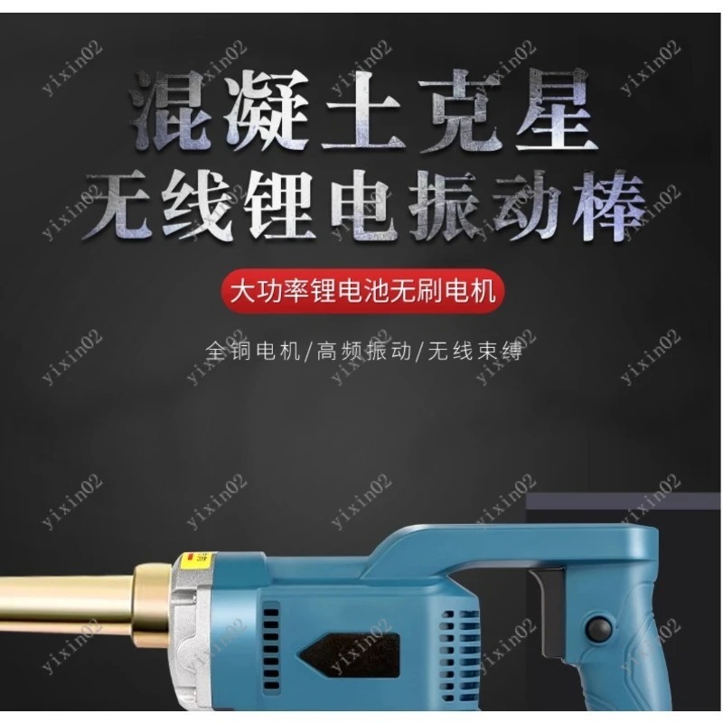 เครื่องสั่นคอนกรีตแบบมือถือ สา - Air Bubble Remover บทวิจารณ์และราคา