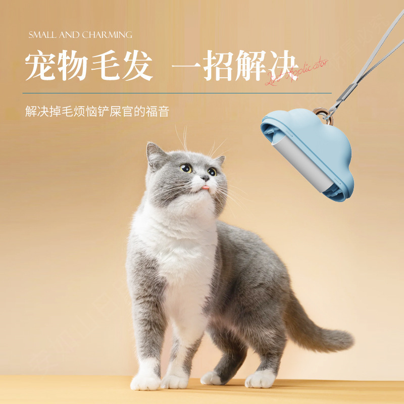 สติ๊กเกอร์กำจัดขนแบบฉีกได้สำหร - Dust Removal Sticker บทวิจารณ์และราคา